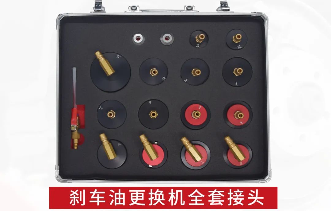 以旧换新|安全出行-刹车油更换机 以旧换新|安全出行-刹车油更换机