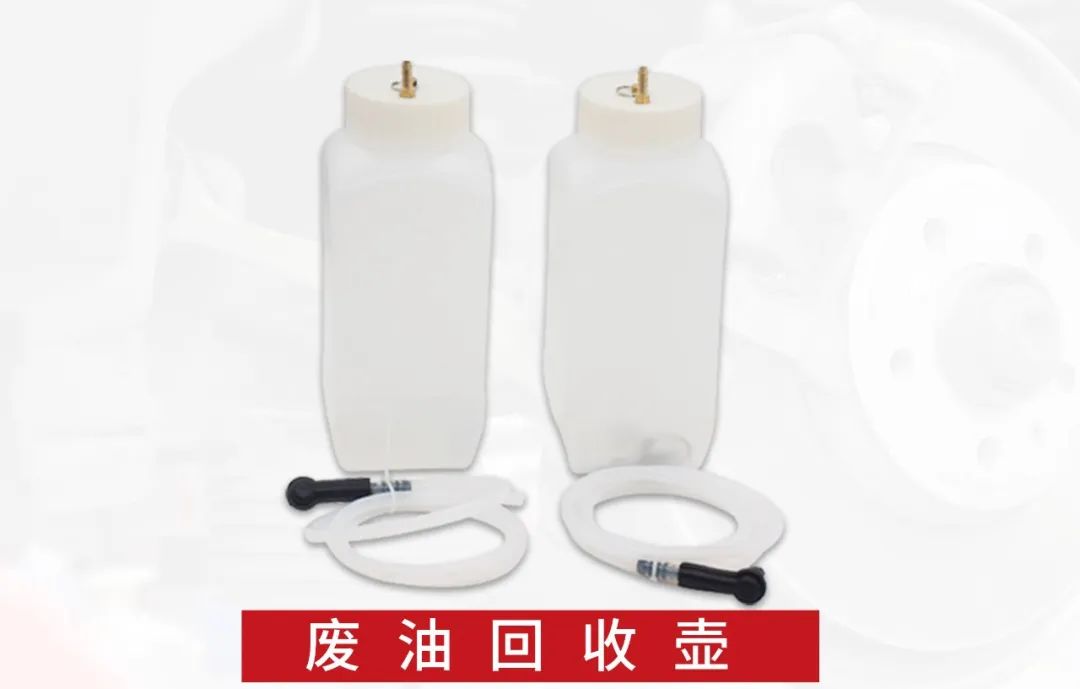 以旧换新|安全出行-刹车油更换机 以旧换新|安全出行-刹车油更换机