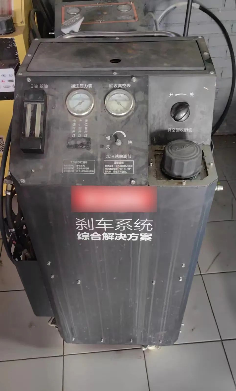 以旧换新|安全出行-刹车油更换机 以旧换新|安全出行-刹车油更换机