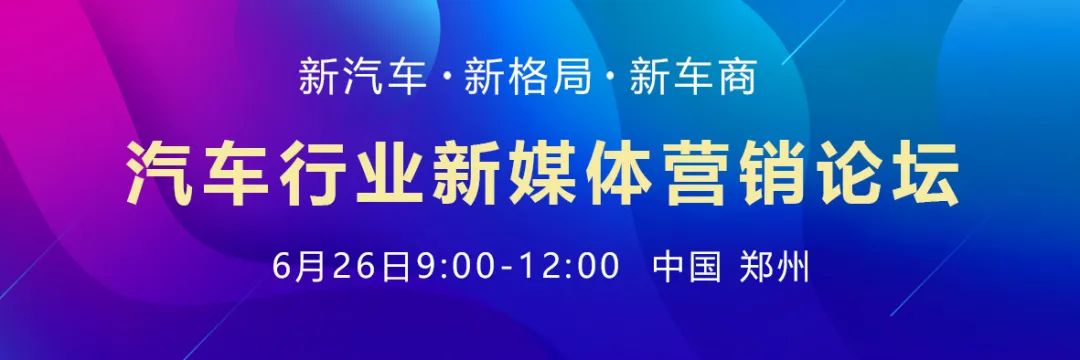 2024中国汽车流通行业大会详细议程抢先看,邀您相聚郑州! 2024中国汽车流通行业大会详细议程抢先看,邀您相聚郑州!