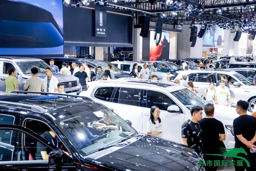 2024第十六届呼和浩特车展成功举办 2024第十六届呼和浩特车展成功举办