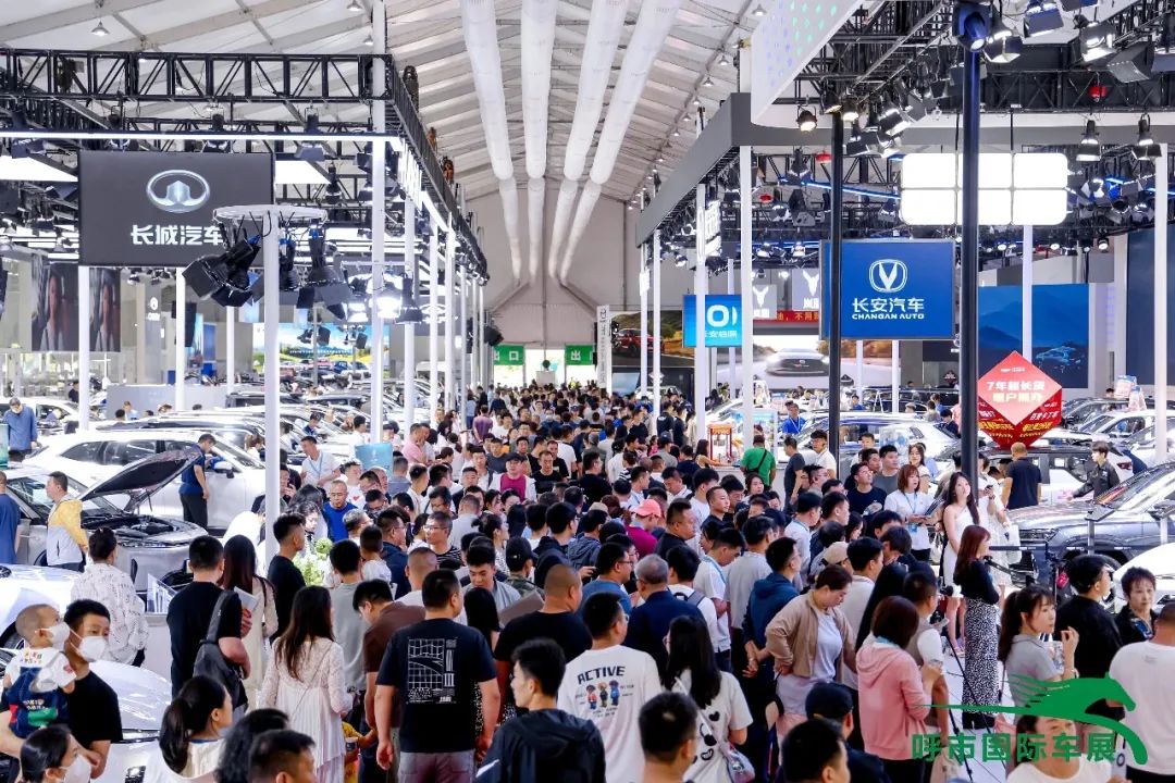 2024第十六届呼和浩特车展成功举办 2024第十六届呼和浩特车展成功举办