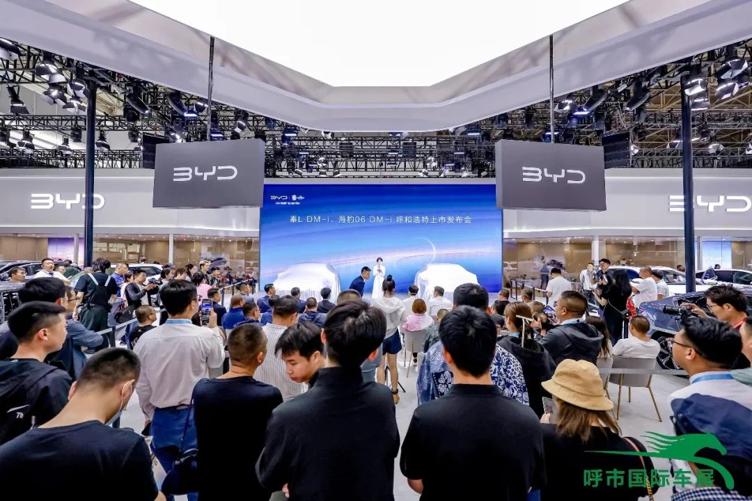 2024第十六届呼和浩特车展成功举办 2024第十六届呼和浩特车展成功举办