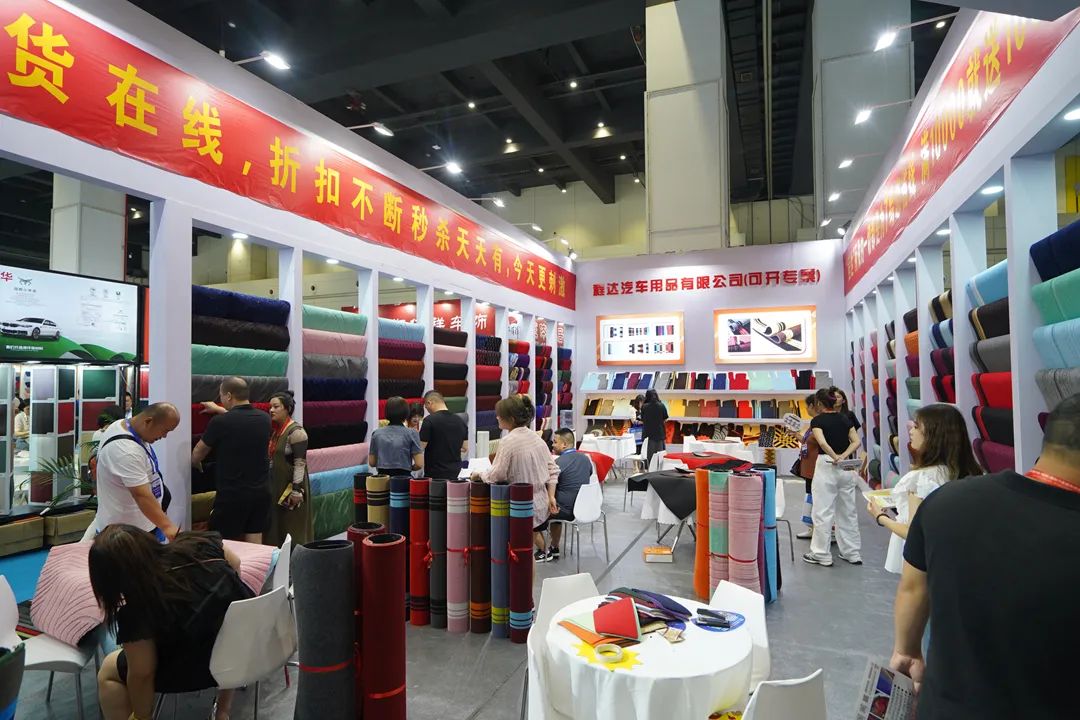 CIAAF郑州展:解锁未来汽车内饰新趋势! CIAAF郑州展:解锁未来汽车内饰新趋势!