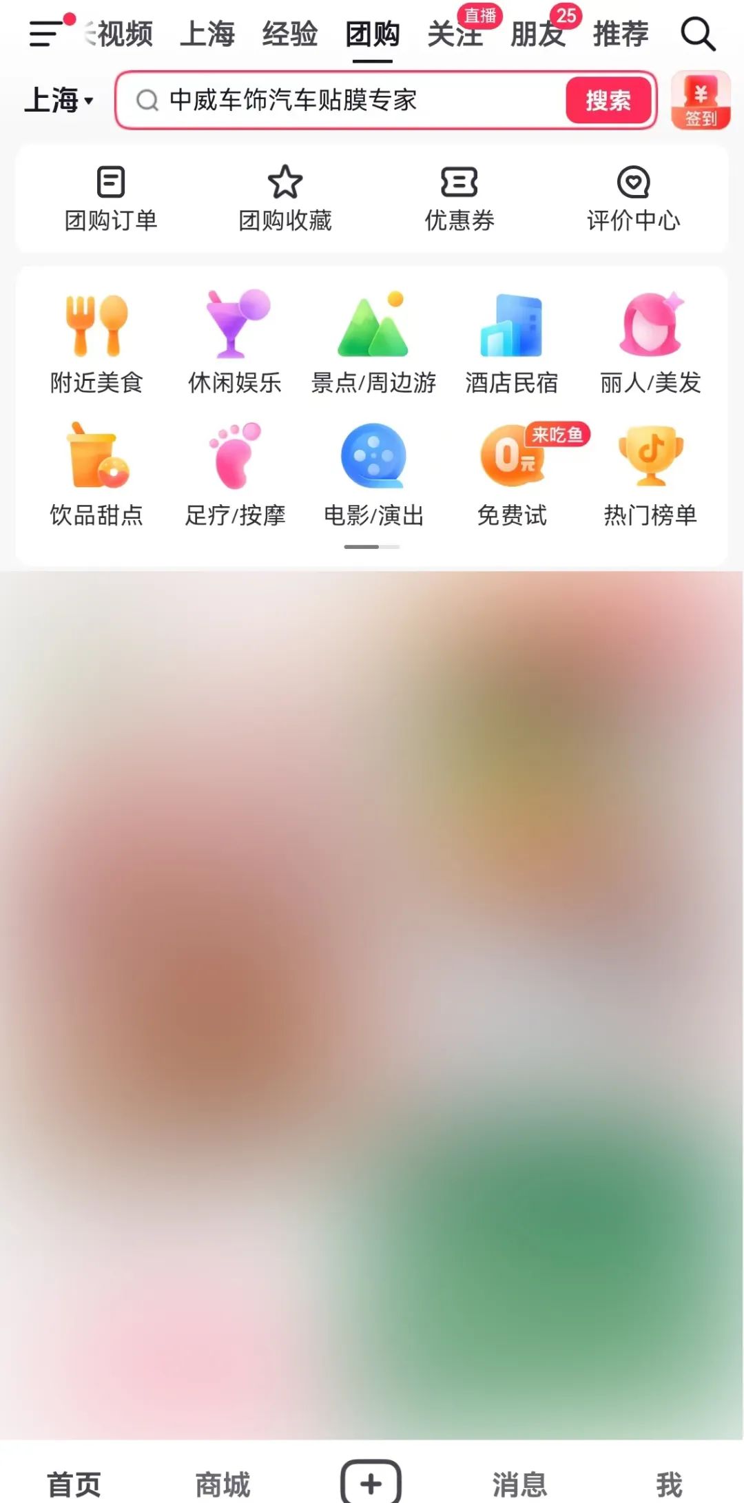 中威车饰这堂销售培训课,让店主回店后就成交、升单了? 中威车饰这堂销售培训课,让店主回店后就成交、升单了?