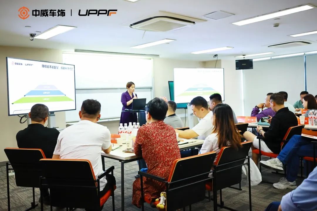 中威车饰这堂销售培训课,让店主回店后就成交、升单了? 中威车饰这堂销售培训课,让店主回店后就成交、升单了?