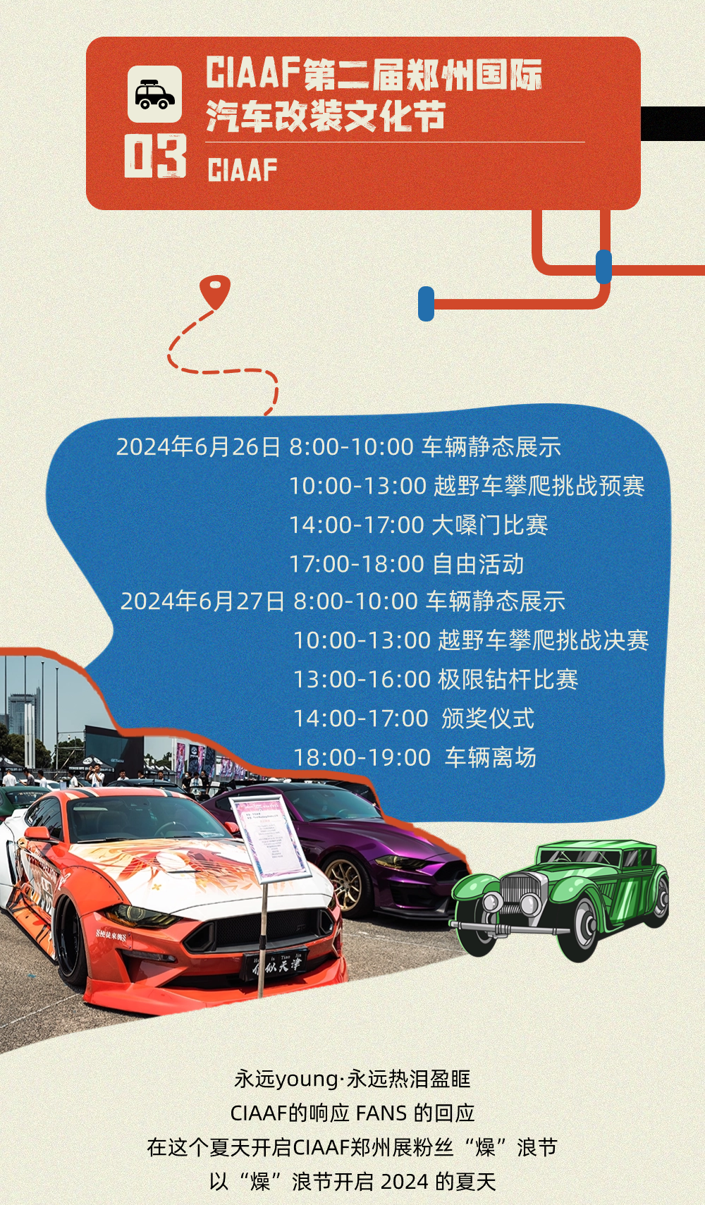 【观展指南】开展在即，划重点！速速转发你的逛展搭子！