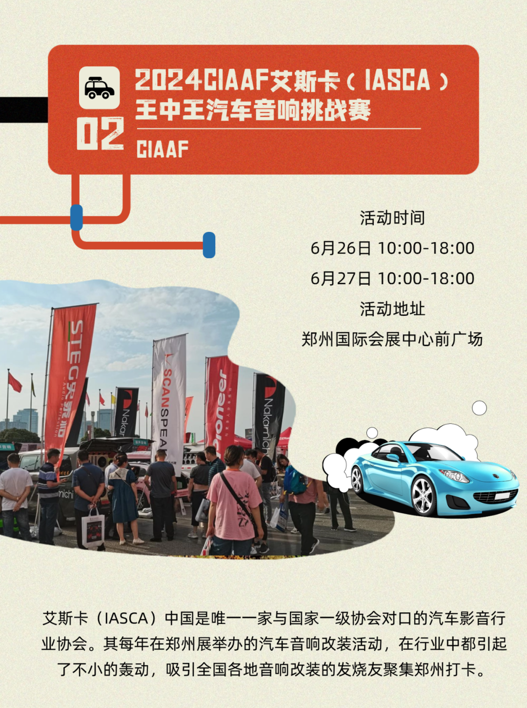 【观展指南】开展在即，划重点！速速转发你的逛展搭子！