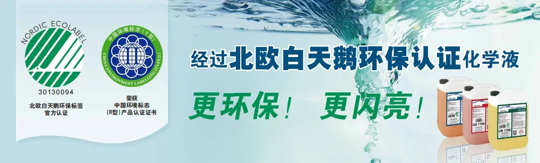驱尘逐光,探索智能洗车的洁净之旅! 驱尘逐光,探索智能洗车的洁净之旅!