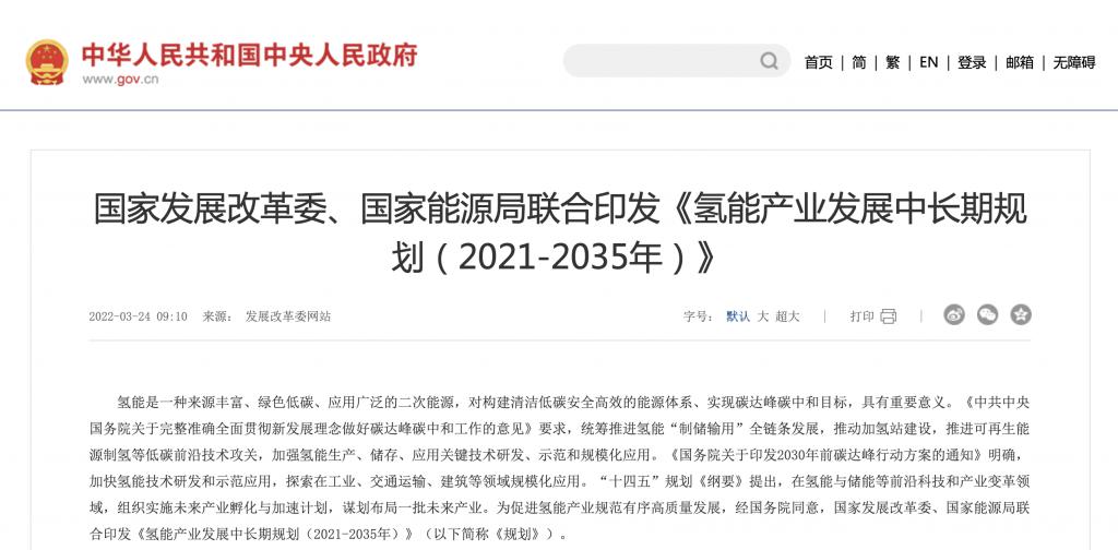 氢燃料汽车,为什么一直是少数派 氢燃料汽车,为什么一直是少数派