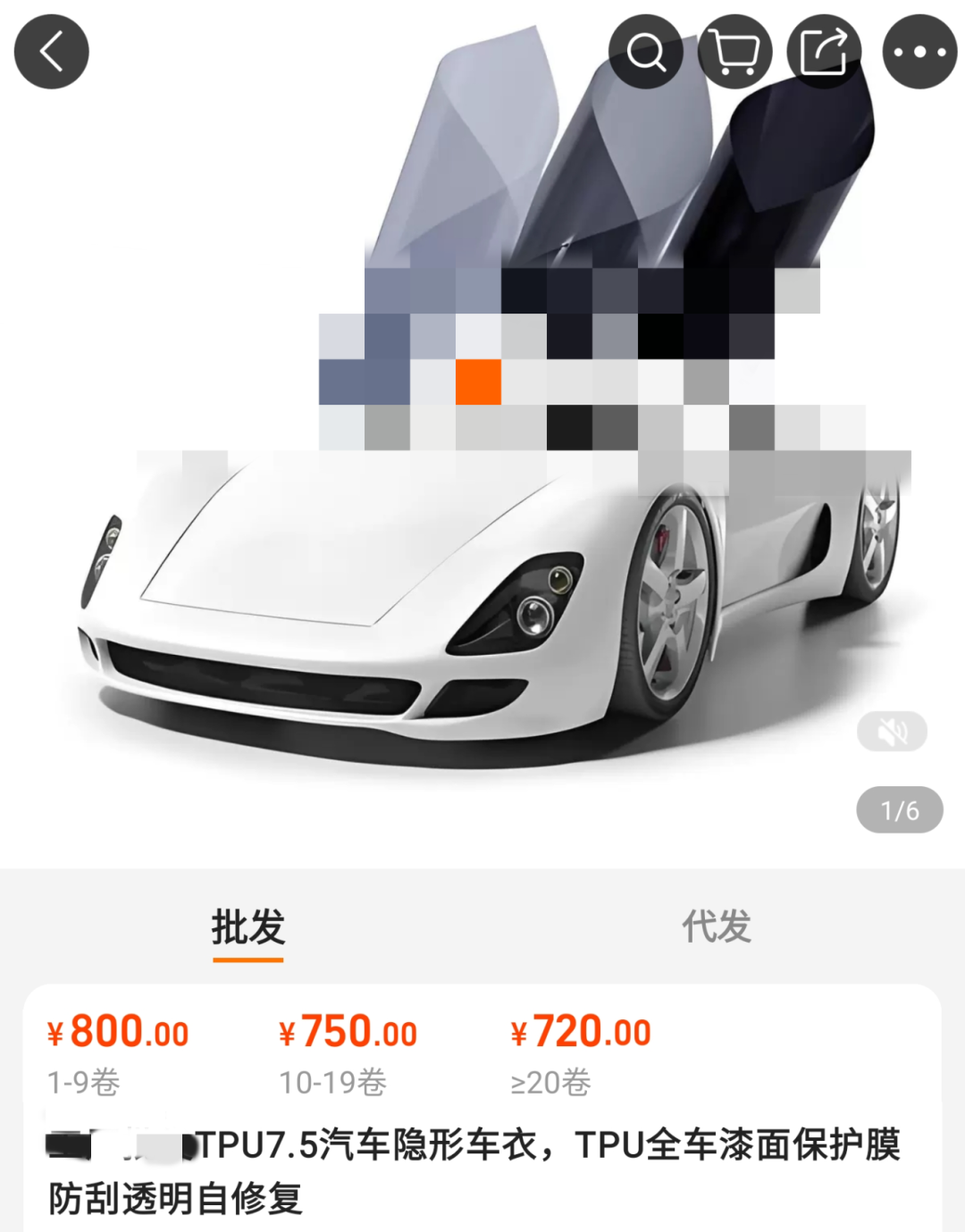 南通纳尔退出车衣膜白包市场是无奈之举吗? 南通纳尔退出车衣膜白包市场是无奈之举吗?