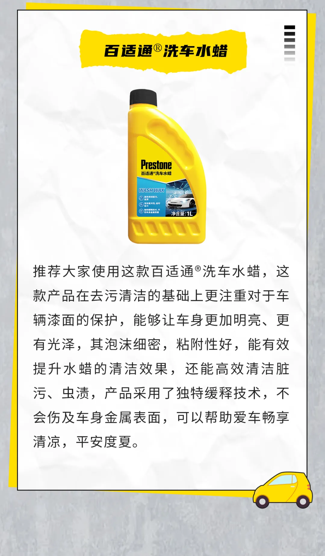 酷问答 | 想要清凉一“夏”,这些“方法”可行吗? 酷问答 | 想要清凉一“夏”,这些“方法”可行吗?