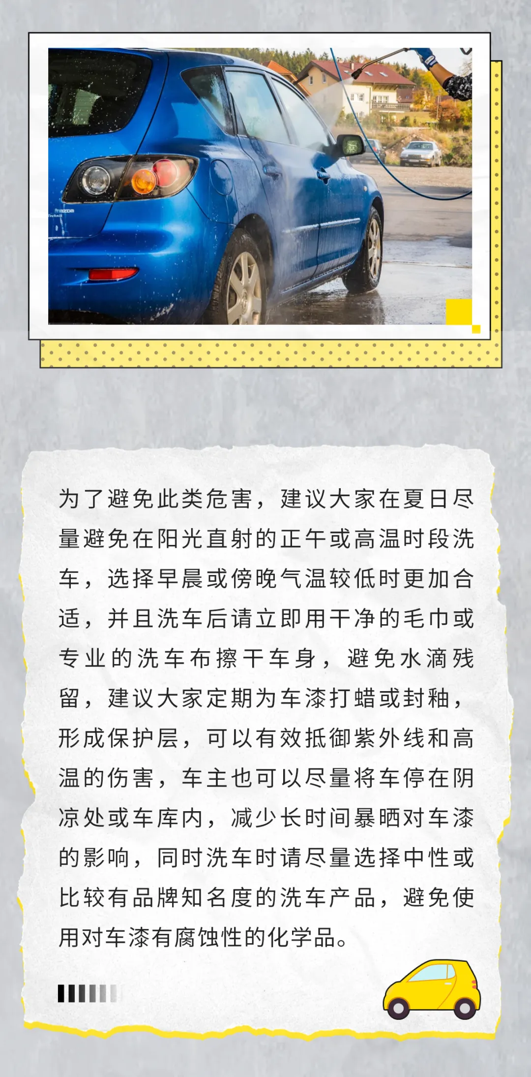 酷问答 | 想要清凉一“夏”,这些“方法”可行吗? 酷问答 | 想要清凉一“夏”,这些“方法”可行吗?