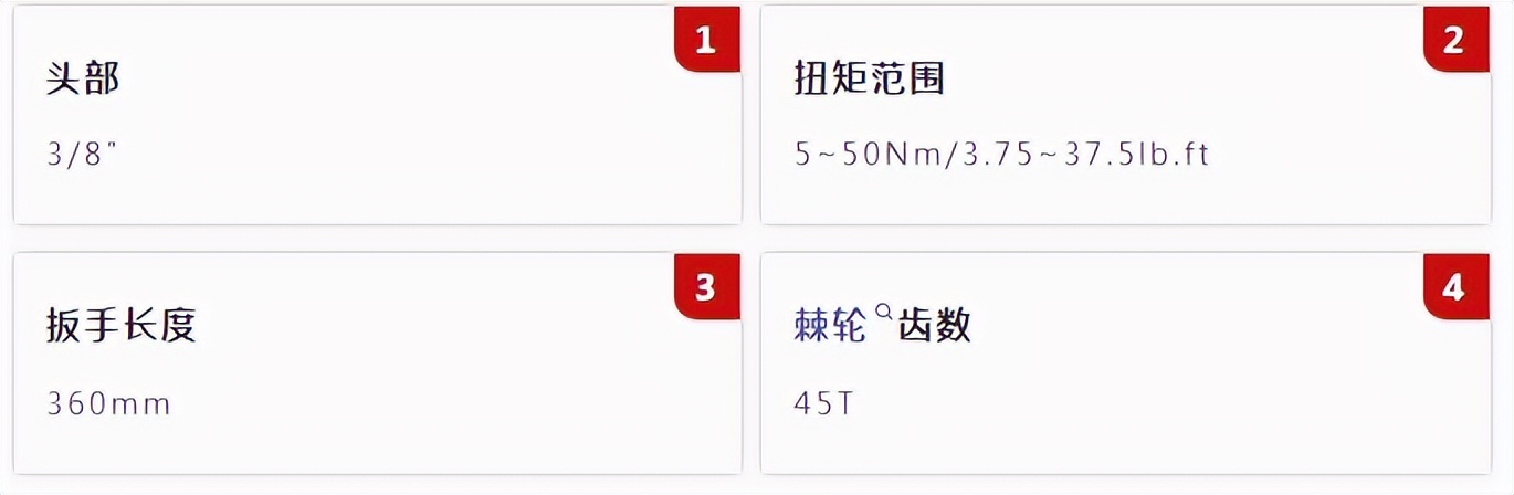 以旧换新|标准施工-扭力扳手 以旧换新|标准施工-扭力扳手