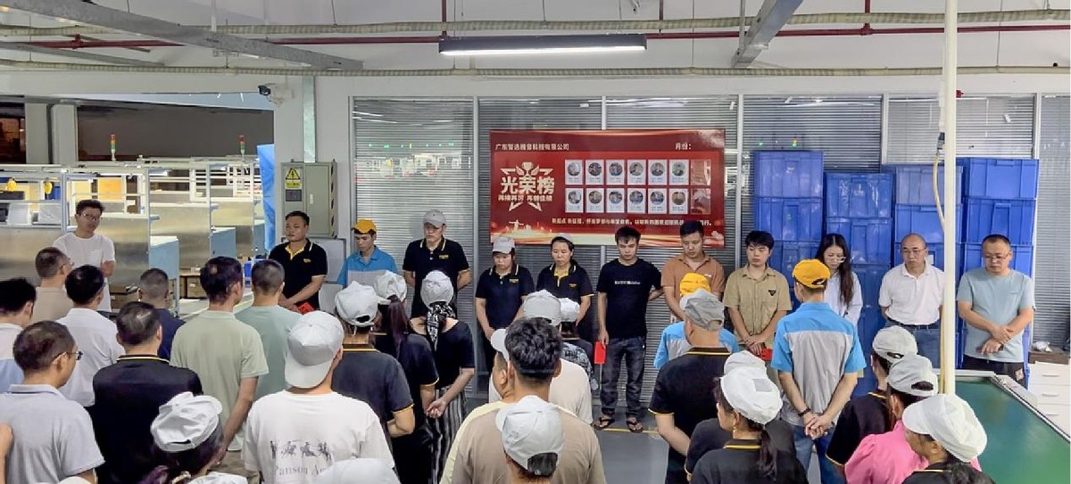 智选雅音召开5月份评优表彰会 全员激情饱满续创辉煌 智选雅音召开5月份评优表彰会 全员激情饱满续创辉煌