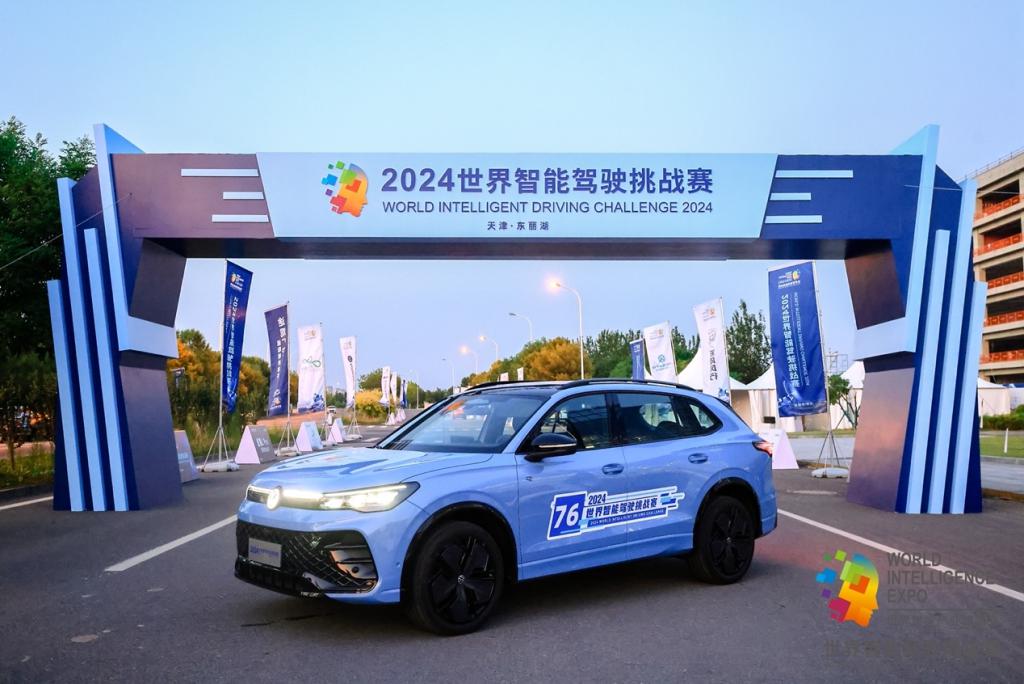 途观 L Pro:重塑油车智能新纪元,闪耀世界智能驾驶挑战赛舞台 途观 L Pro:重塑油车智能新纪元,闪耀世界智能驾驶挑战赛舞台