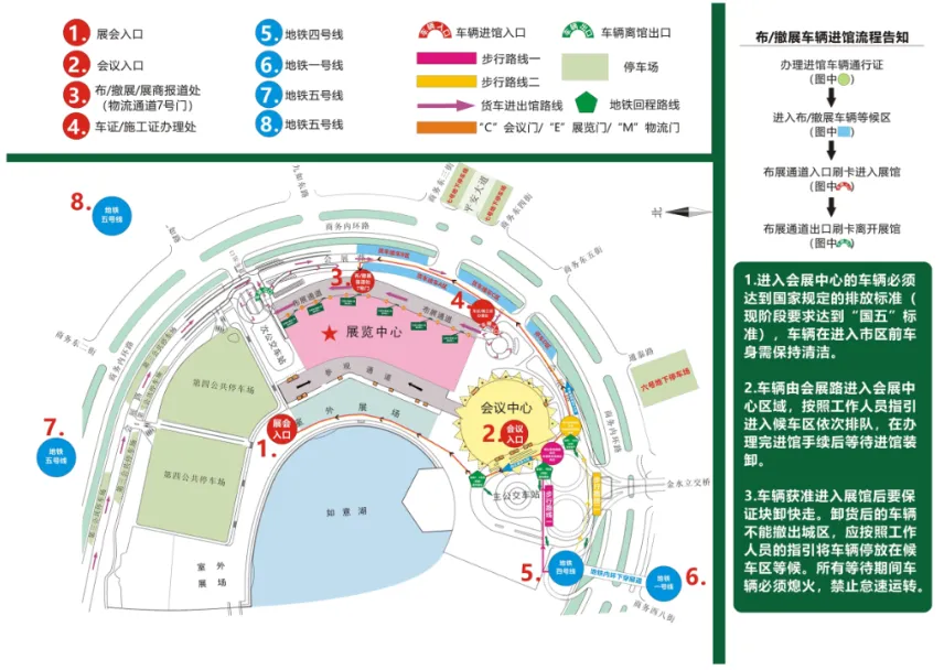 预告丨CIAAF郑州展同期活动—2024慧聪汽车后市场影响力(郑州)峰会 预告丨CIAAF郑州展同期活动—2024慧聪汽车后市场影响力(郑州)峰会