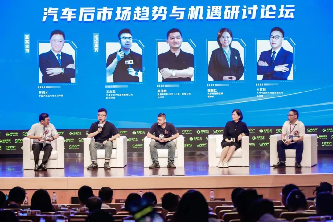 巅峰盛会,2024慧聪汽车后市场影响力郑州峰会收获满满! 巅峰盛会,2024慧聪汽车后市场影响力郑州峰会收获满满!