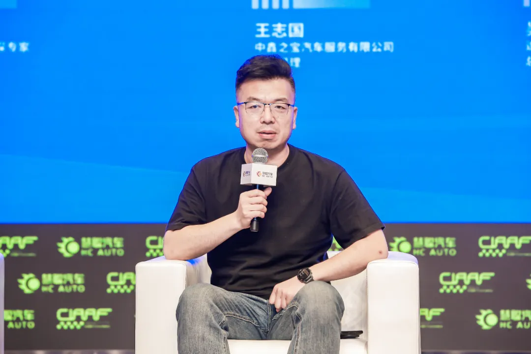 巅峰对话,洞察先机,《汽车后市场趋势与机遇研讨论坛》精彩分享 巅峰对话,洞察先机,《汽车后市场趋势与机遇研讨论坛》精彩分享