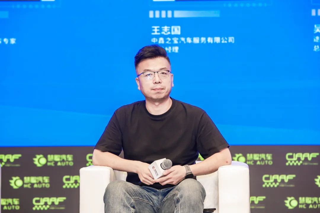 巅峰对话,洞察先机,《汽车后市场趋势与机遇研讨论坛》精彩分享 巅峰对话,洞察先机,《汽车后市场趋势与机遇研讨论坛》精彩分享