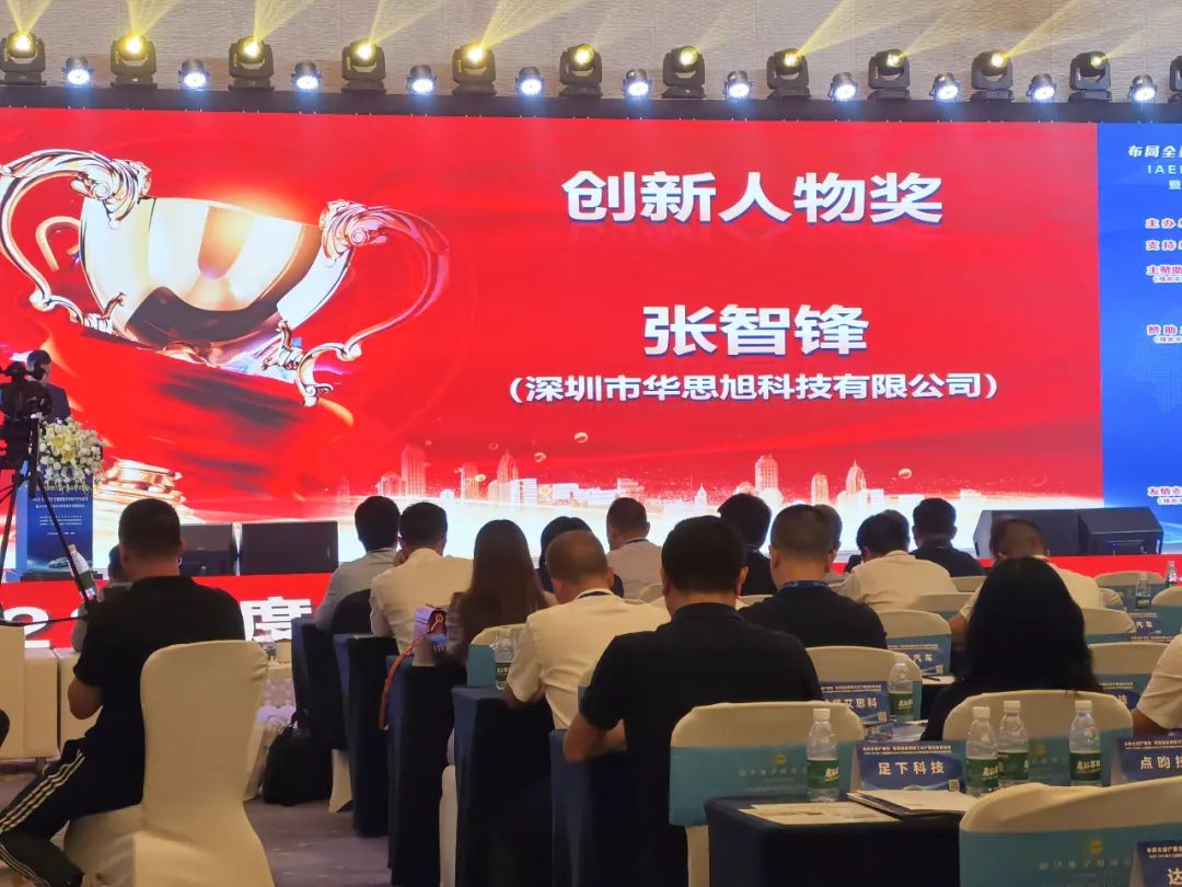 喜讯!卡儿酷总经理张智锋荣获汽车电子科学技术“创新人物奖”! 喜讯!卡儿酷总经理张智锋荣获汽车电子科学技术“创新人物奖”!