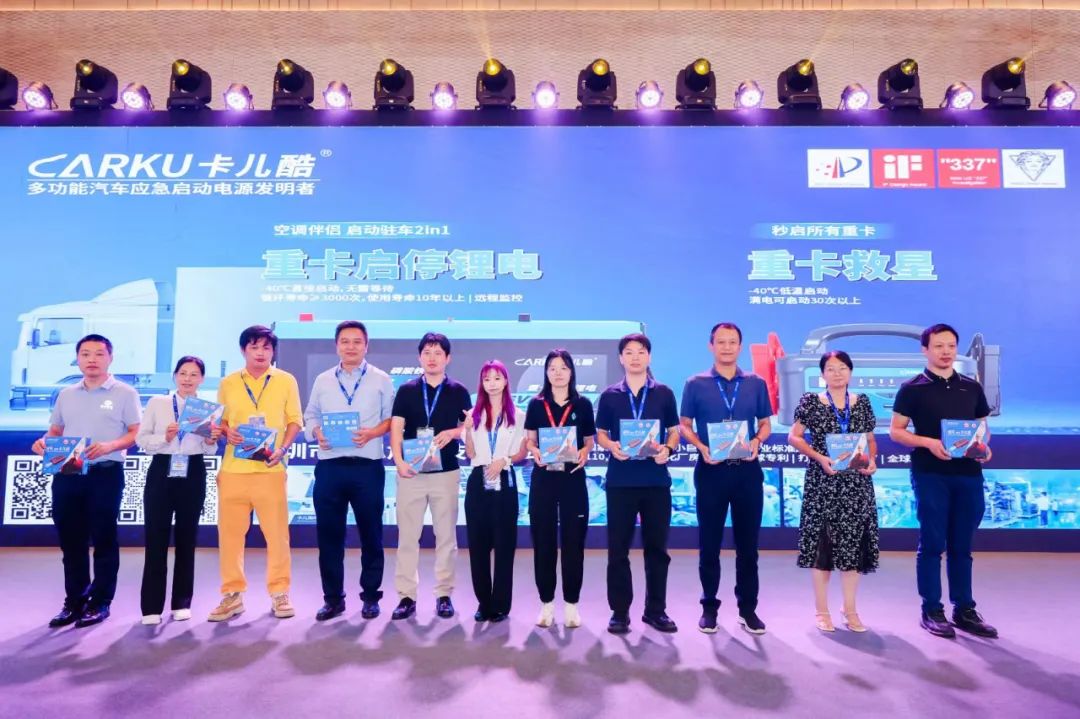 喜讯!卡儿酷总经理张智锋荣获汽车电子科学技术“创新人物奖”! 喜讯!卡儿酷总经理张智锋荣获汽车电子科学技术“创新人物奖”!