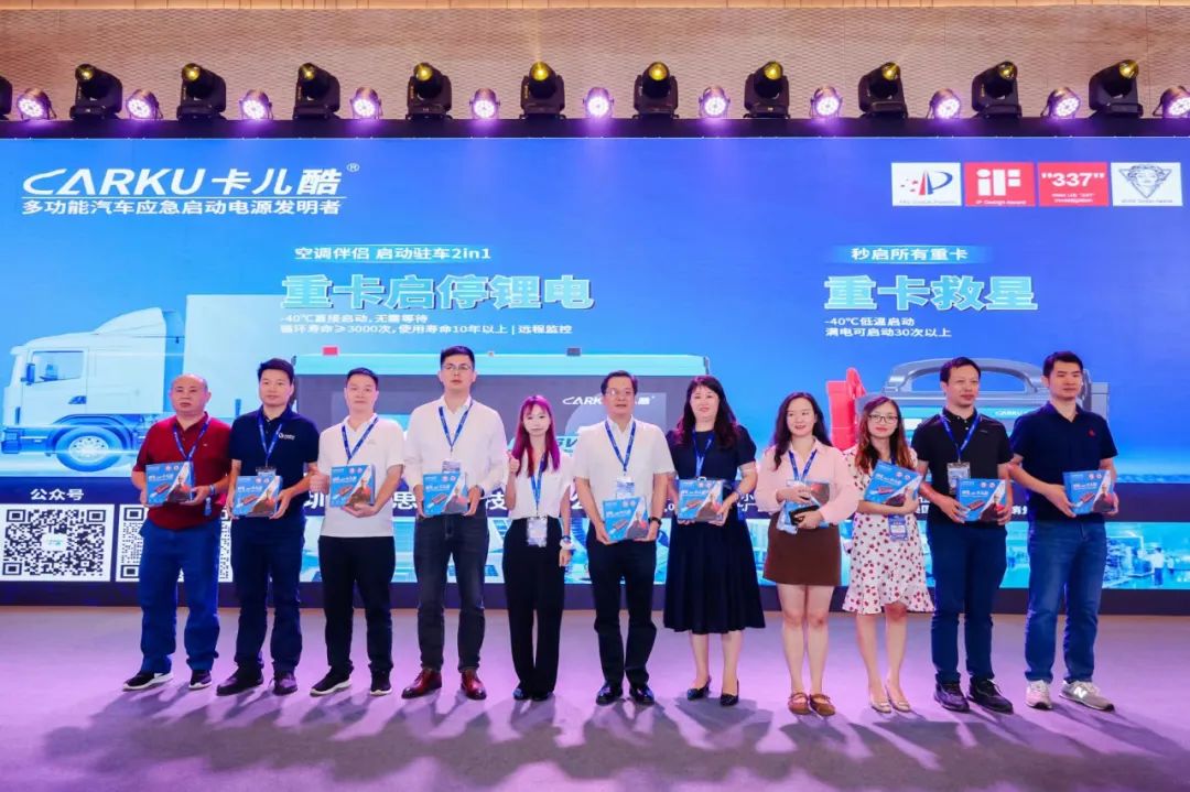 喜讯!卡儿酷总经理张智锋荣获汽车电子科学技术“创新人物奖”! 喜讯!卡儿酷总经理张智锋荣获汽车电子科学技术“创新人物奖”!