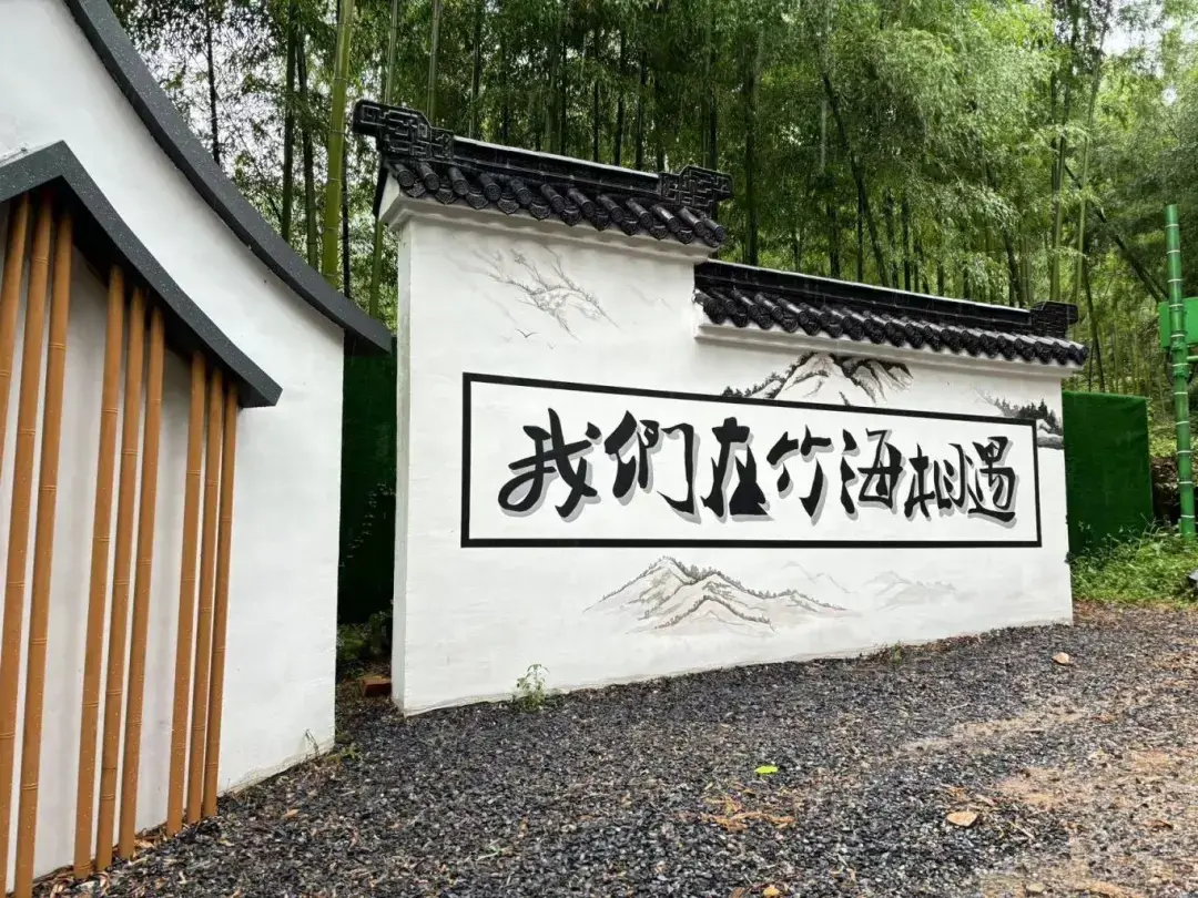 湖光山色两相宜|2024年杰特熙(JTC)安吉之旅精彩回顾 湖光山色两相宜|2024年杰特熙(JTC)安吉之旅精彩回顾