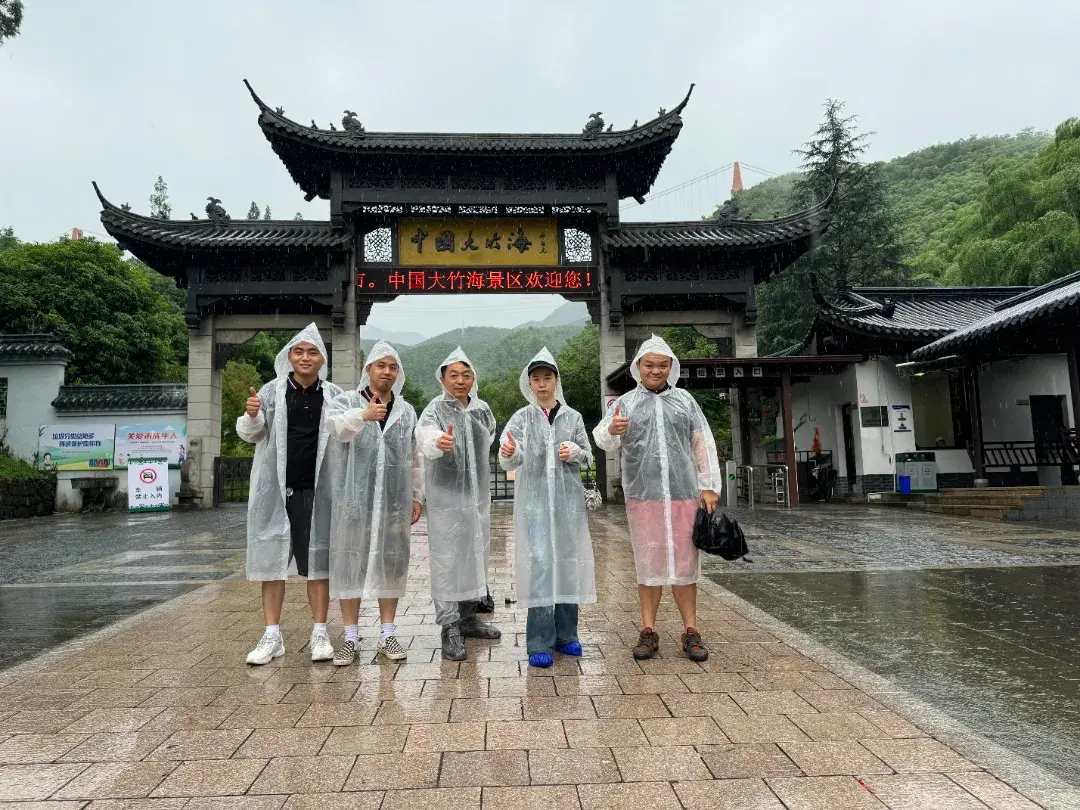 湖光山色两相宜|2024年杰特熙(JTC)安吉之旅精彩回顾 湖光山色两相宜|2024年杰特熙(JTC)安吉之旅精彩回顾