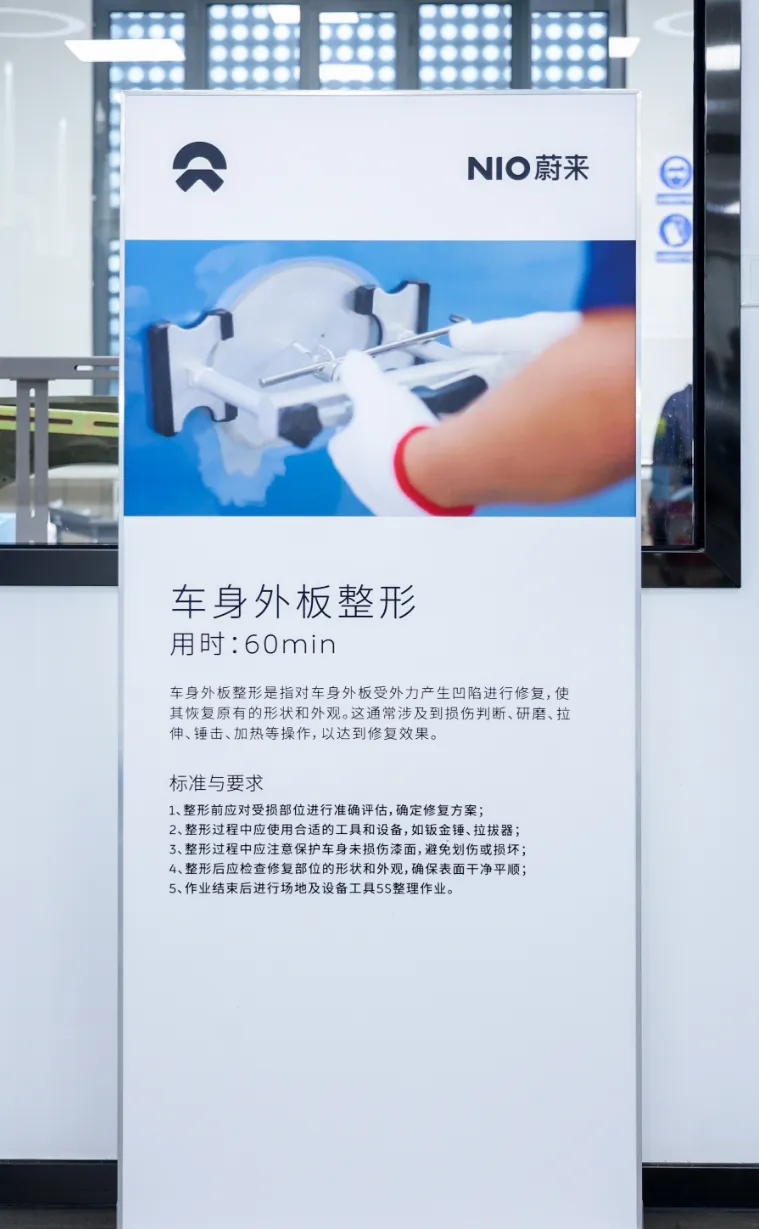杰特熙(JTC)助力|蔚来汽车第二届售后技能大赛总决赛 杰特熙(JTC)助力|蔚来汽车第二届售后技能大赛总决赛