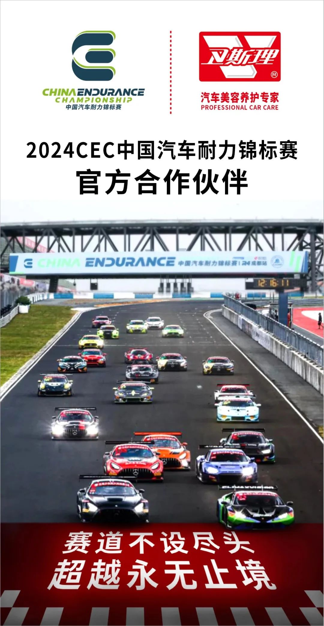 卫斯理荣获2024汽车用品优秀品牌 卫斯理荣获2024汽车用品优秀品牌