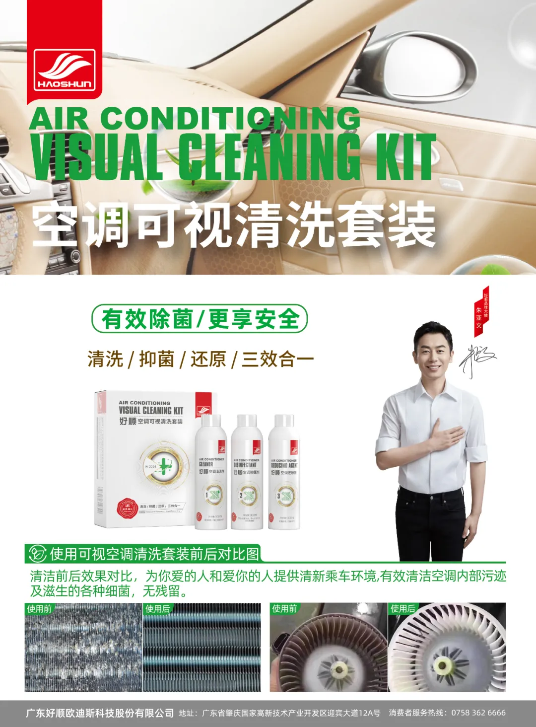 2024年6月丨《慧聪商情-汽车服务市场》电子刊火热上新! 2024年6月丨《慧聪商情-汽车服务市场》电子刊火热上新!