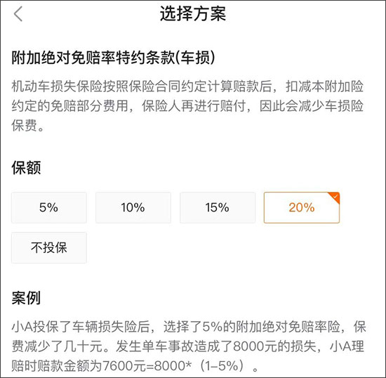 车险种类多 您知道如何正确购买吗 车险种类多 您知道如何正确购买吗