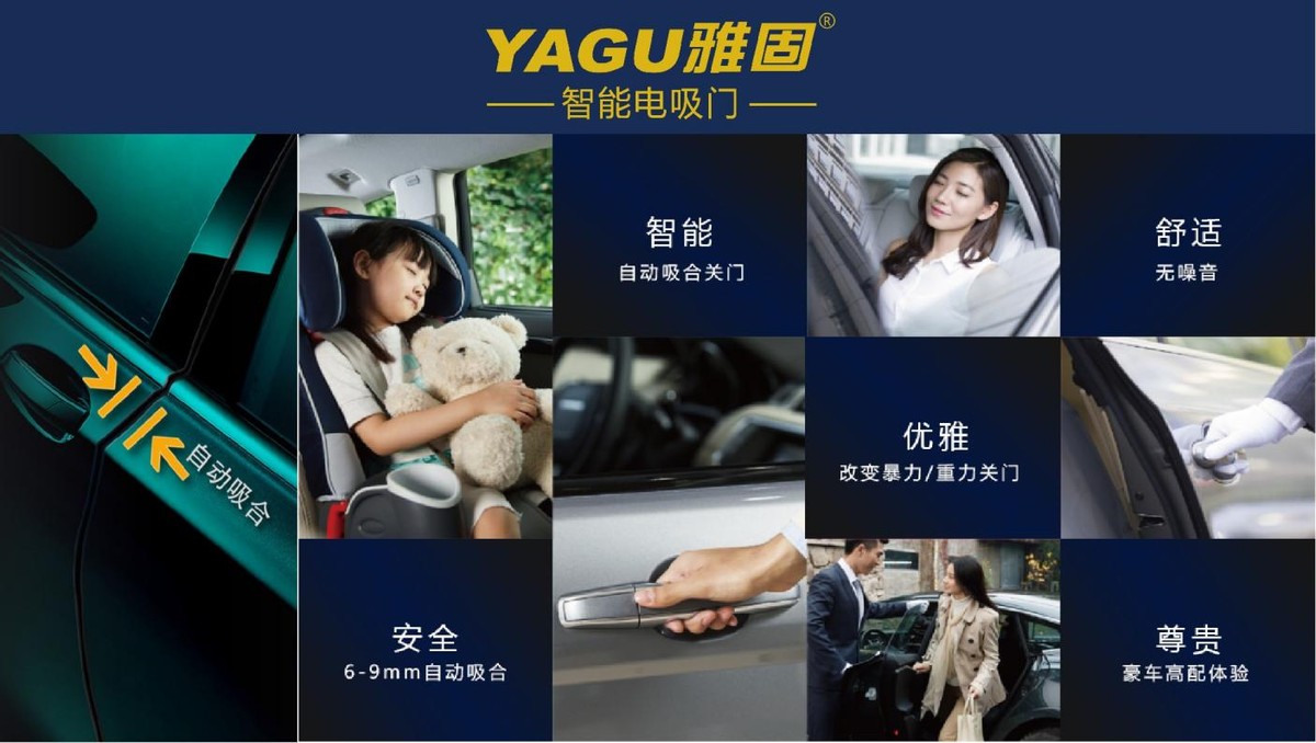 雅固新宝马电吸门上市 激活宝马智能改装市场 雅固新宝马电吸门上市 激活宝马智能改装市场
