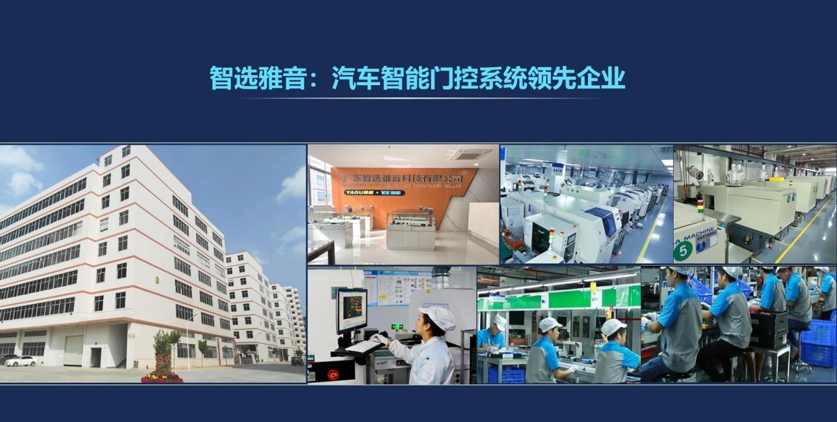 雅固新宝马电吸门上市 激活宝马智能改装市场 雅固新宝马电吸门上市 激活宝马智能改装市场