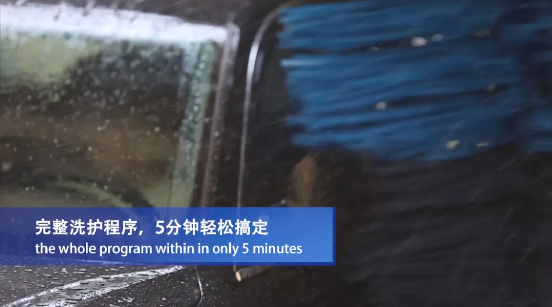 24小时无人值守洗车新风尚,等您来体验! 24小时无人值守洗车新风尚,等您来体验!