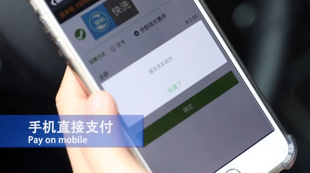24小时无人值守洗车新风尚,等您来体验! 24小时无人值守洗车新风尚,等您来体验!