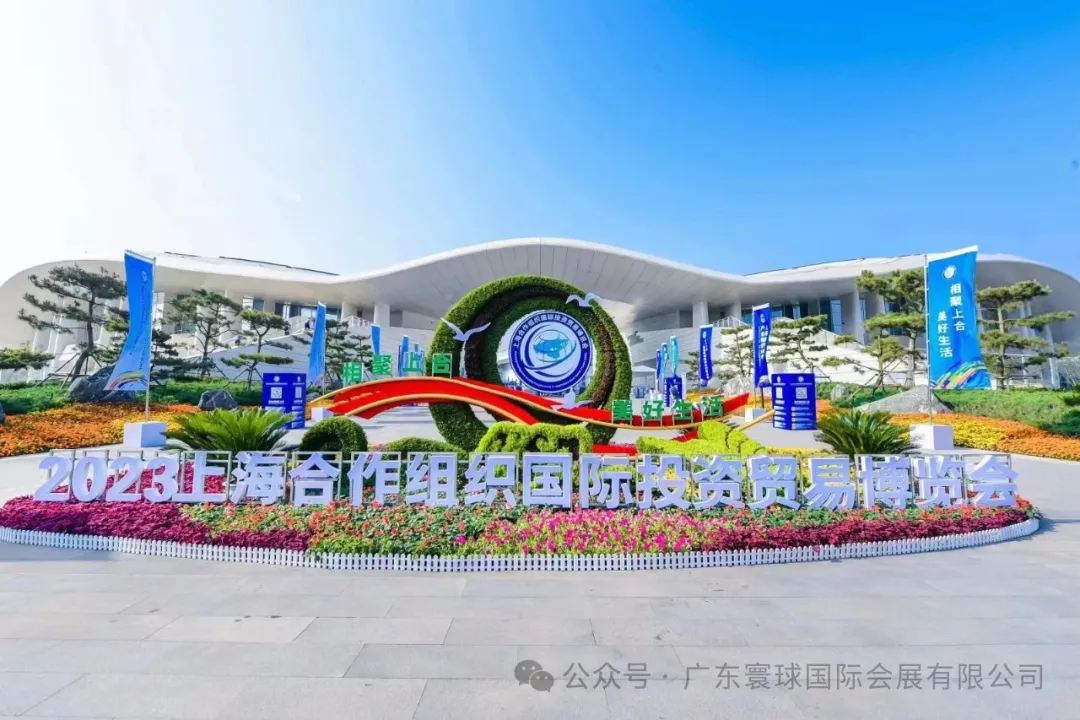 展位信息|2024上合国际新能源汽车及零部件出口贸易博览会邀您共享! 展位信息|2024上合国际新能源汽车及零部件出口贸易博览会邀您共享!