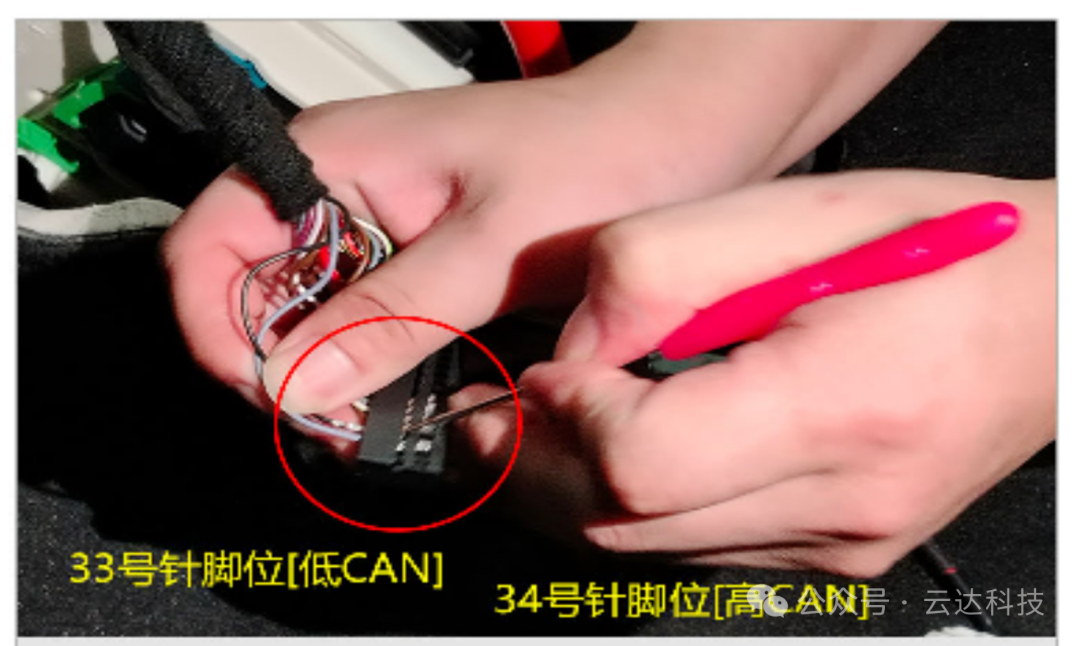 第4代宝马升降中置(保留原车喇叭)X5 X6 X7安装说明书 第4代宝马升降中置(保留原车喇叭)X5 X6 X7安装说明书
