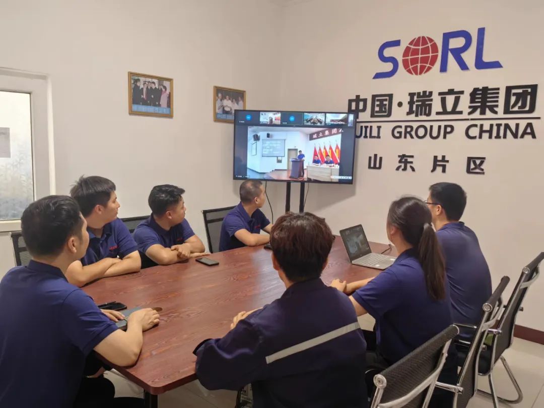 瑞立集团召开2024年半年度经营工作大会 瑞立集团召开2024年半年度经营工作大会