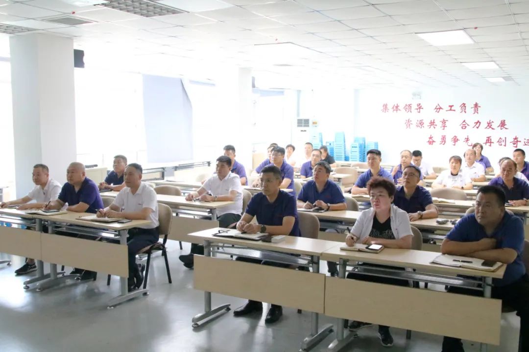 瑞立集团召开2024年半年度经营工作大会 瑞立集团召开2024年半年度经营工作大会