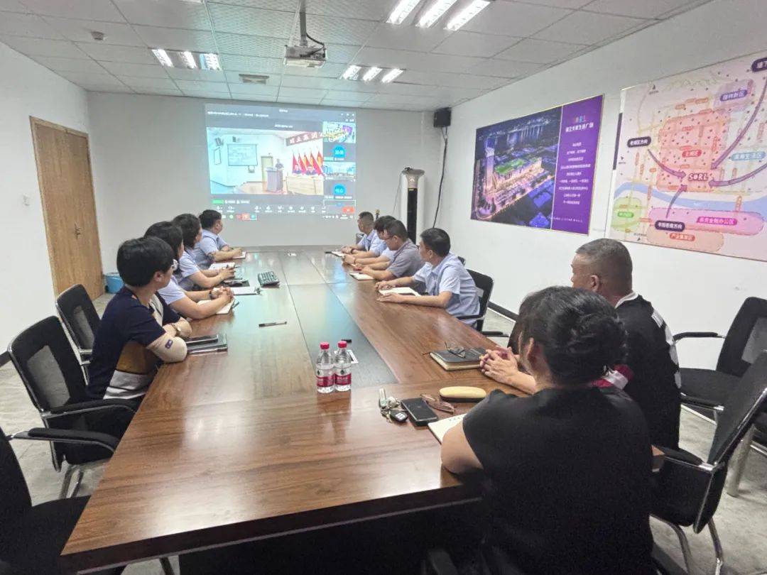瑞立集团召开2024年半年度经营工作大会 瑞立集团召开2024年半年度经营工作大会