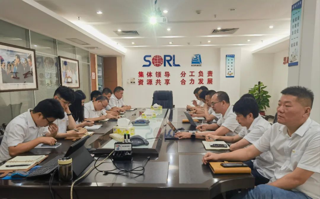 瑞立集团召开2024年半年度经营工作大会 瑞立集团召开2024年半年度经营工作大会