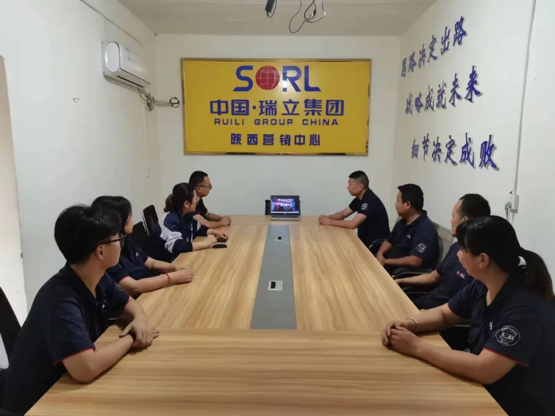 瑞立集团召开2024年半年度经营工作大会 瑞立集团召开2024年半年度经营工作大会
