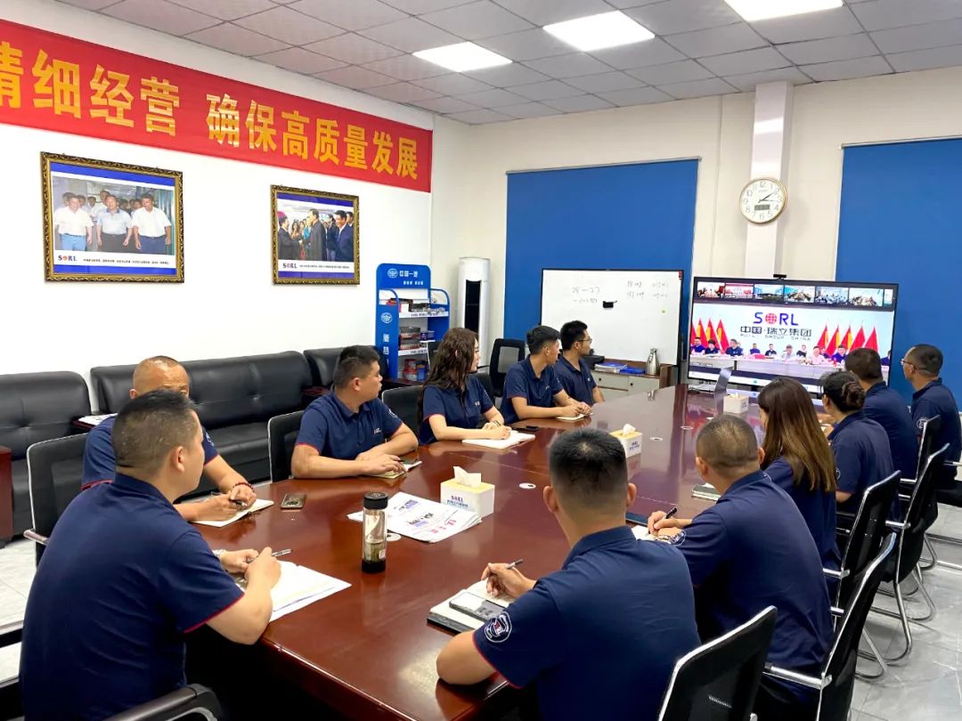 瑞立集团召开2024年半年度经营工作大会 瑞立集团召开2024年半年度经营工作大会