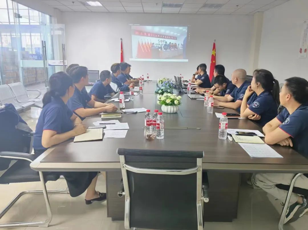 瑞立集团召开2024年半年度经营工作大会 瑞立集团召开2024年半年度经营工作大会