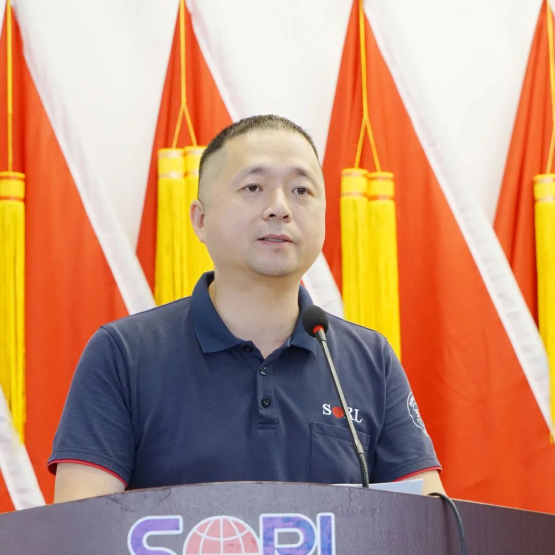 瑞立集团召开2024年半年度经营工作大会 瑞立集团召开2024年半年度经营工作大会