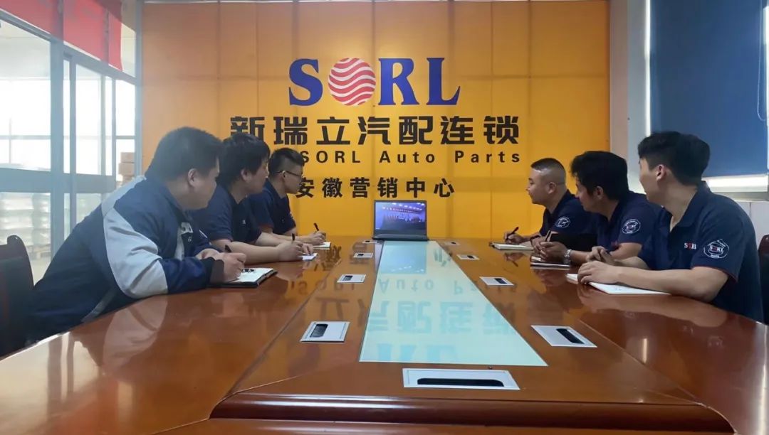 瑞立集团召开2024年半年度经营工作大会 瑞立集团召开2024年半年度经营工作大会