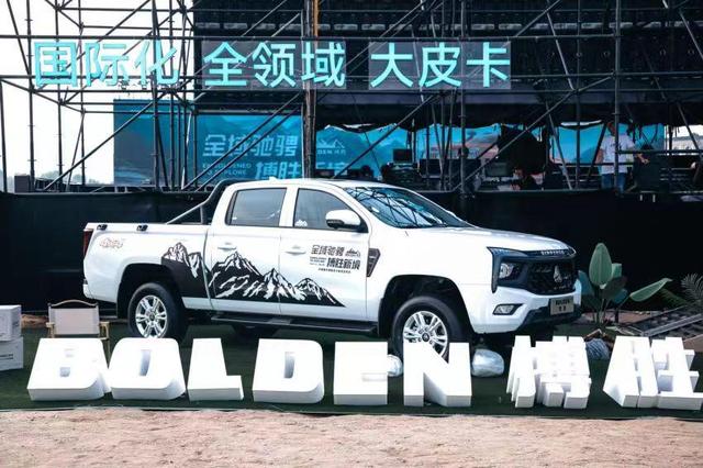 中国重汽搏胜皮卡隆重上市 开启全领域皮卡新时代 中国重汽搏胜皮卡隆重上市 开启全领域皮卡新时代