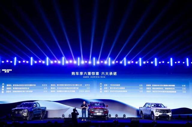 中国重汽搏胜皮卡隆重上市 开启全领域皮卡新时代 中国重汽搏胜皮卡隆重上市 开启全领域皮卡新时代